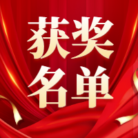 【决赛结果公布】2023年第七届普译奖全国大学生翻译比赛决赛获奖名单！