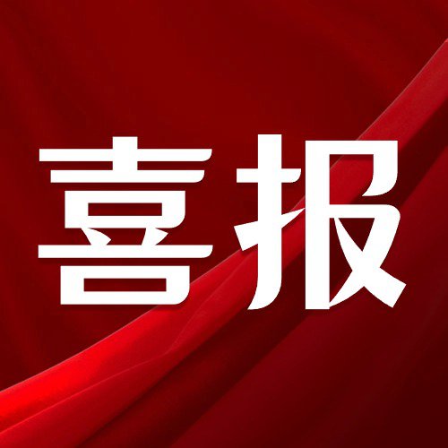 外文奖英语大赛受邀参展第61届中国高等教育博览会，期待与您相聚福州！