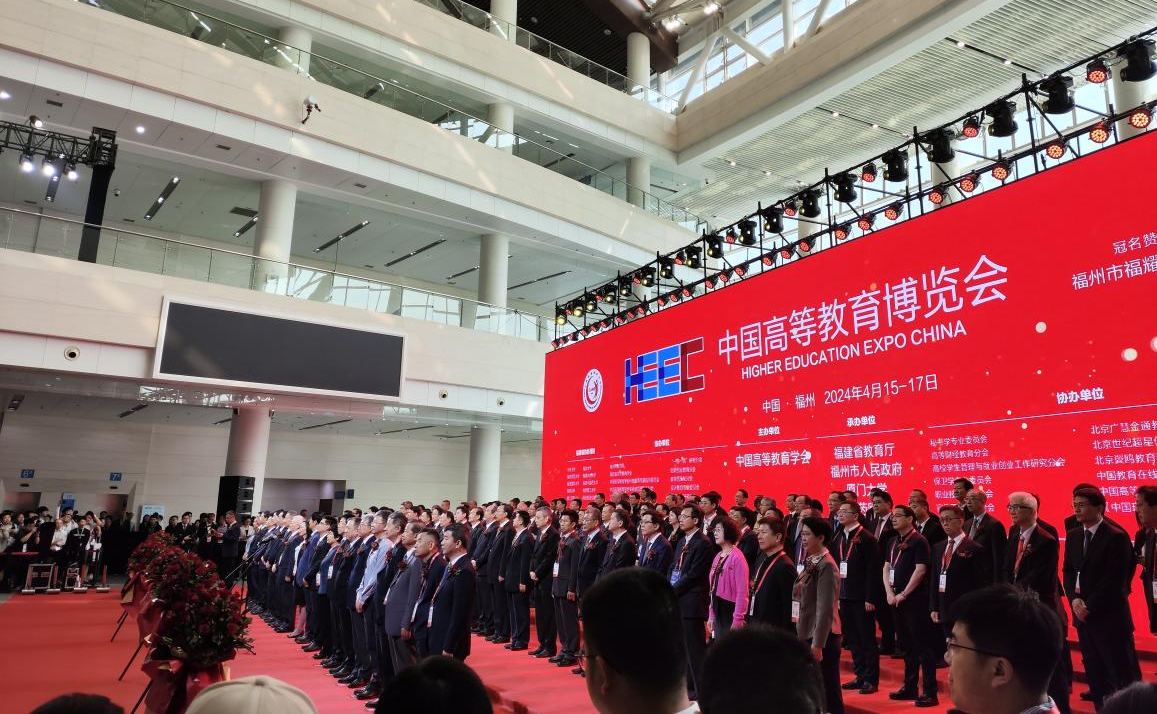 创研杯参加第61届中国高等教育博览会