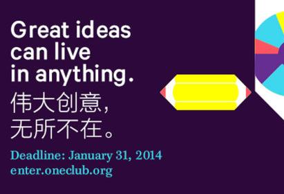 2014 ONE SHOW 国际创意节广告创意大赛
