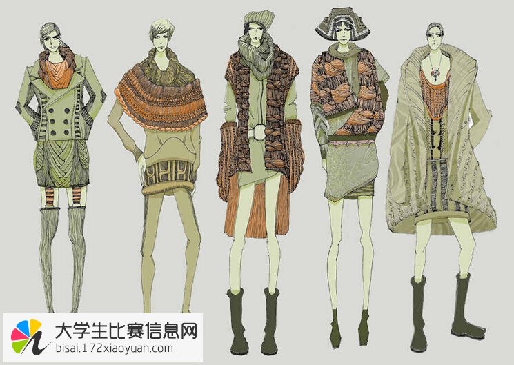 “远大环保杯”第十二届中国（大朗）毛织服装设计大赛