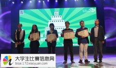第二十二届北京大学生电影节第十六届大学生原创影片大赛