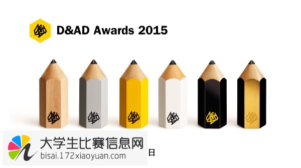 英国D&AD Awards 2015黄铅笔创意奖