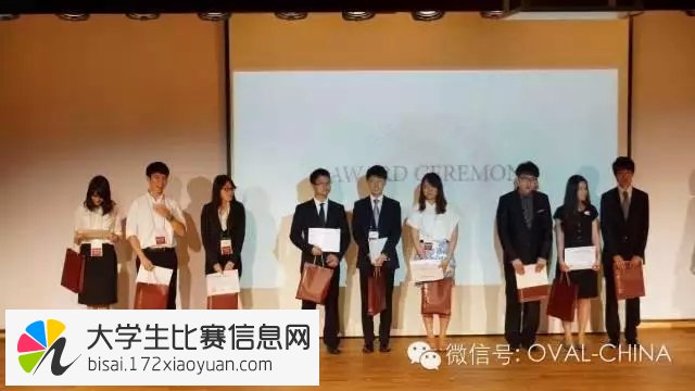 第十三届OVAL中日韩大学生商业创意大赛中国区选手招募