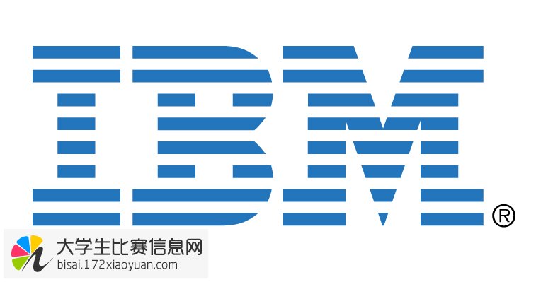 IBM大型主机技术应用2015全国校园大赛