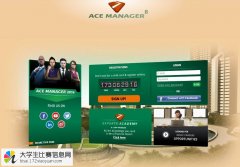 法国巴黎银行第八届“Ace Manager”全球大学生网上商业比赛