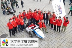 2016年蔚来杯中国大学生电动方程式大赛（FSEC）