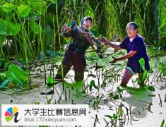 第三届中国蔬菜摄影大赛