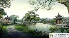 2017年中国风景园林学会大学生设计竞赛
