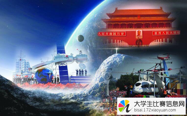 2017年第二届“科学精神与中国精神”诗歌大赛