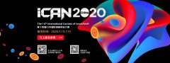 2020年第十四届iCAN国际创新创业大赛