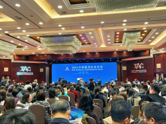 广东省高教外语研究院受邀参加2023中国翻译协会年会