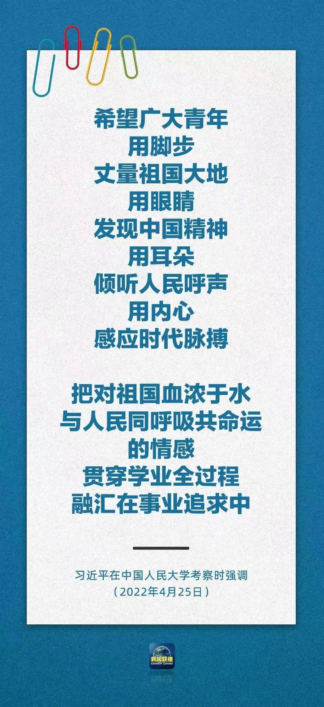 2025年,暑期三下乡,全国大学生,文化科技卫生,社会实践,