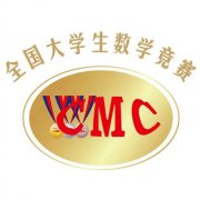 全国大学生数学竞赛运城学院报名方式
