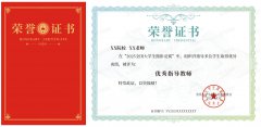 2025年全国大学生摄影竞赛协办单位招募
