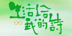 2026徐志摩青春诗歌会征集